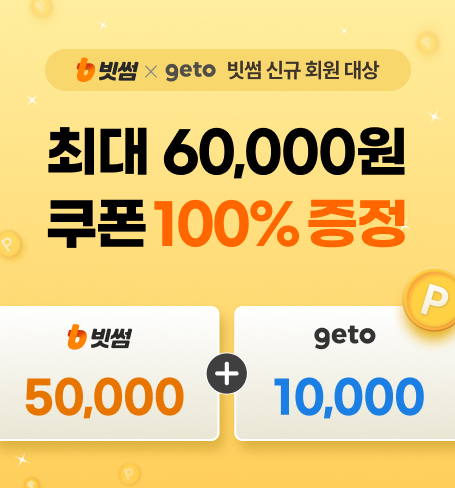 이벤트보기
